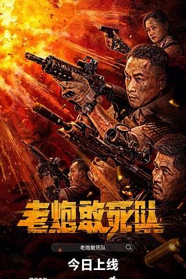 《声色犬马》海报